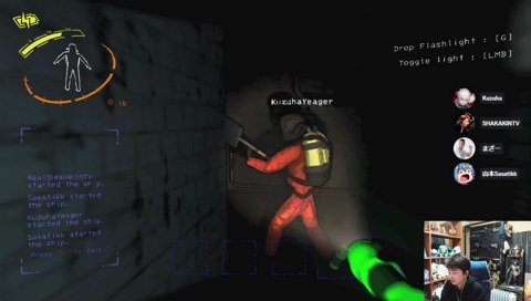 化け物と相討ちで逝く葛葉