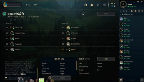 ハンドルを握ったらいさまを全力でなだめにいくチーム