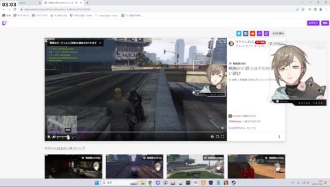 アサシンに撃ち抜かれるなずぴを見るアサシン