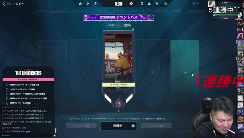 かみーとの連勝に苦笑いするマザー