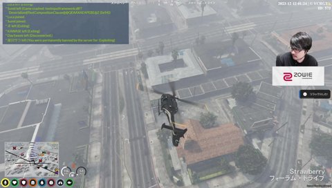 特殊詐欺師ろ、れ