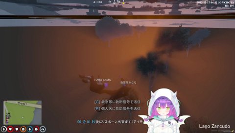 アスノヨゾラ救出班