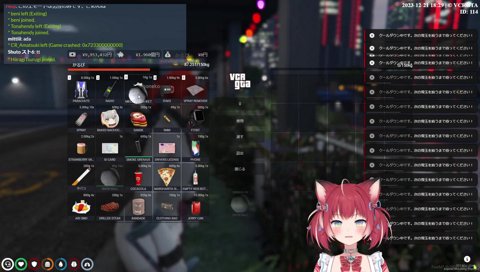 4545が止まらないかるび