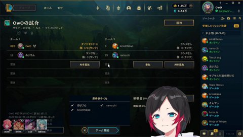 あかりんさんにエズ教える→the k4sen 練習