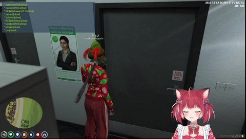 強盗中の立川を強盗するかるび