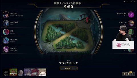 かみとガチセクハラ