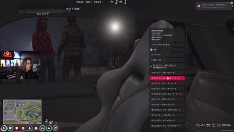 カムカマダー・カムナカマー