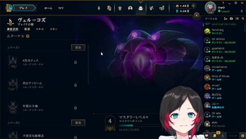 笑い方がエグいツノガキ