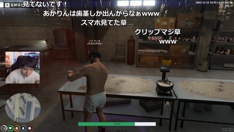 スマホ見てないあかりんを見るけんき