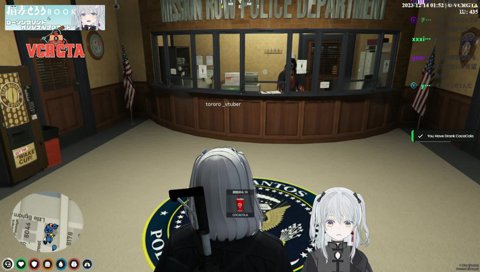 どいーら発見！