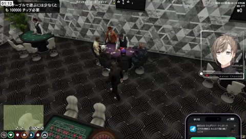 お小遣いをあげた警察がカジノで大盛り上がりで泣くなしま