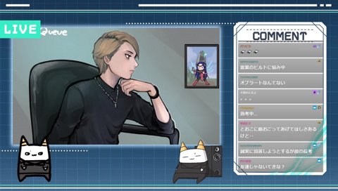 たかやスペシャルの印象