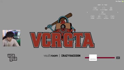 けんきは無事生存