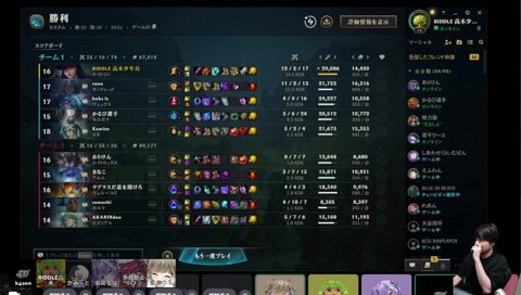 かみと闇堕ちエンド