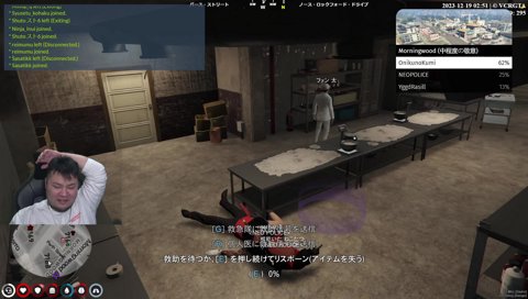 オチをつける王