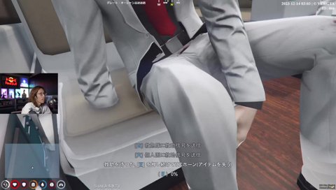 救助の３３にひき殺される葛葉