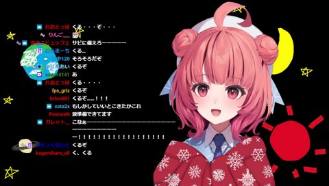 ｢ｺナ~ユキ〜｣