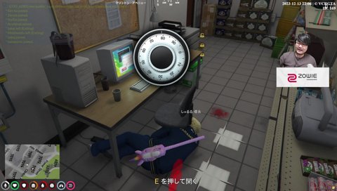 ふざけんなよ…(ボリボリ)