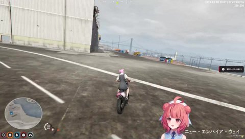 けじめのはずが無職へ