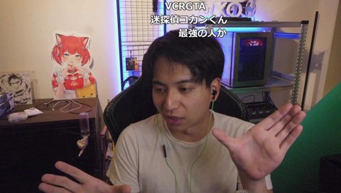 ストグラ（ショボグラ）の人はサポートみたいな役割。ちなみにファン太は入ってない。