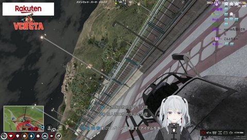 らっだぁさんとバトルして終わるのがよかったなあ……