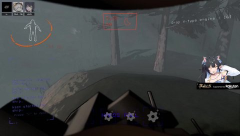 追われるよいち