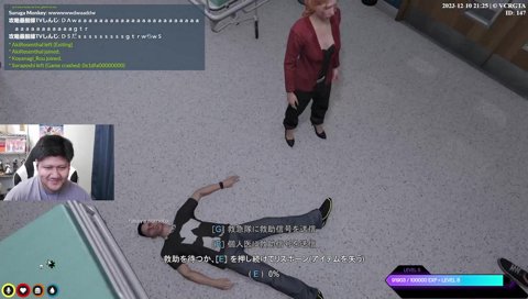 大将元気びんびん