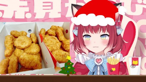 私があげたジェラピケ着てくれて感動したTT