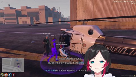 人数不足で大型に駆り出された喉オワ太郎