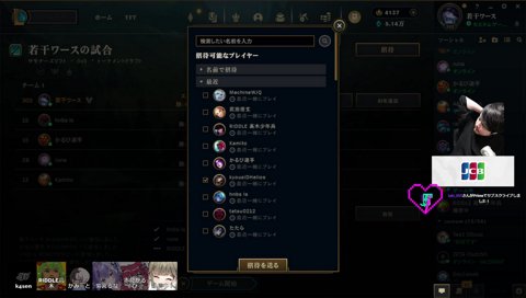 kamito「だからLoLって人口増えねえんだな」