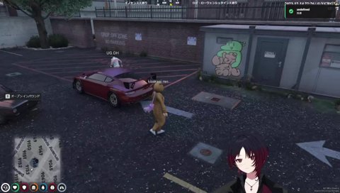 勇気を振り絞ってUGさんに告白