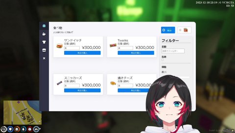 つるびかるびガン無視