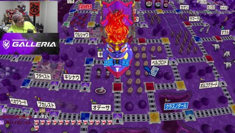 20時から桃鉄する