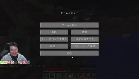 マイクラハードコアじゃ！ #らいカンハードコア