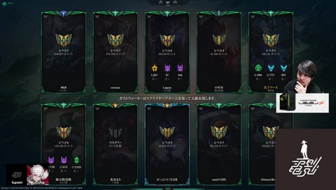 データキャラ葛葉