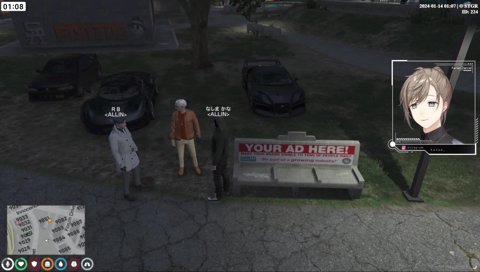 無馬、ヴァンさんの地雷を踏む…？