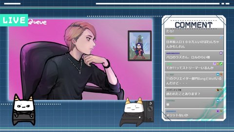 葛葉せんぱぁ～い