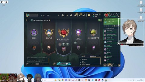 かみーとブチギレクリップを見た叶ｗ