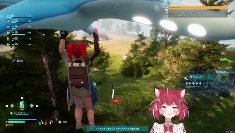 ミルカルビ、ついに邂逅