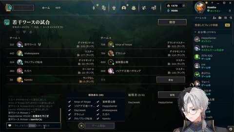 k4senさんからのお誘い（英断）