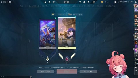 あかりん怖すぎ