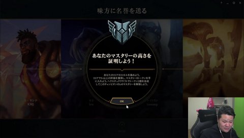 まざー、感動のシルバー到達