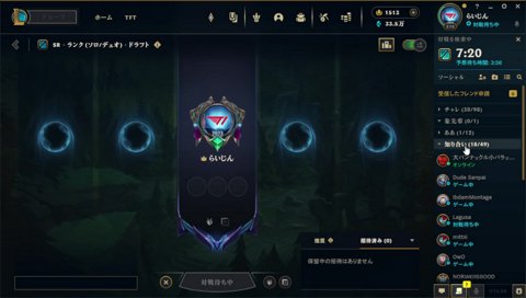 葛葉心理学者のらいさま