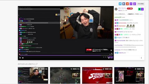 VDKのクリップを見てキレるかみと