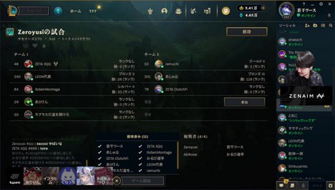 低収入COしてしまったラプラス