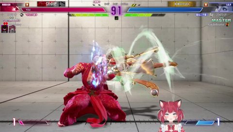 格ゲー界一面白くない男の格ゲー界一面白い嫁