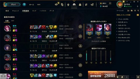 このチーム以外だったら本当に世界を破壊してたらいじん