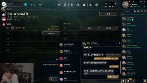 たぬきとのア ホな会話が映ってしまうたかやスペシャル