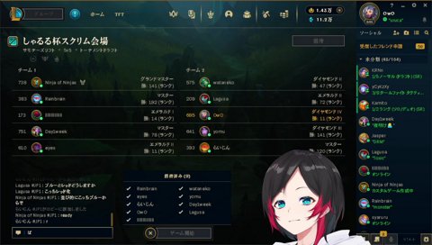 うるーかを信じている葛葉とドラフト順が気になるうるーか