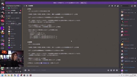 全てに噛みつくYYさん